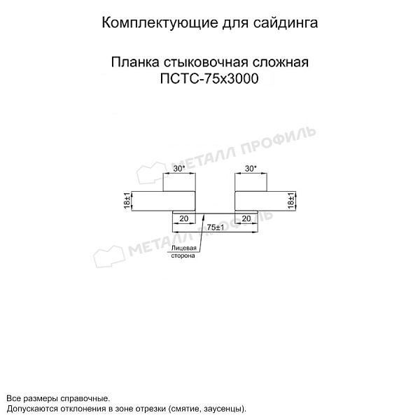 Планка стыковочная сложная 75х3000 (PURETAN-20-8017-0.5) ― приобрести в Алматы по приемлемой цене.