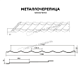 Металлочерепица МЕТАЛЛ ПРОФИЛЬ Ламонтерра (PURETAN-20-7024-0.5)