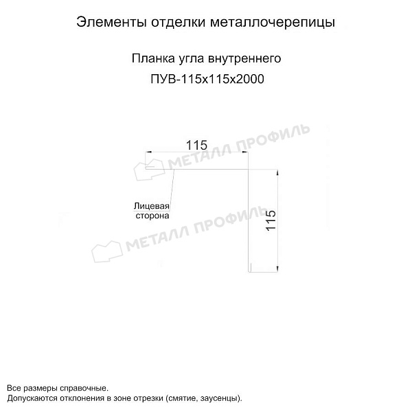 Планка угла внутреннего 115х115х2000 (ПЭ-01-1001-0.5) ― приобрести по доступной цене в Алматы.